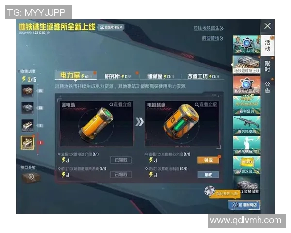 电竞实时数据热议和平精英WE灵活性变革的深度分析与未来展望