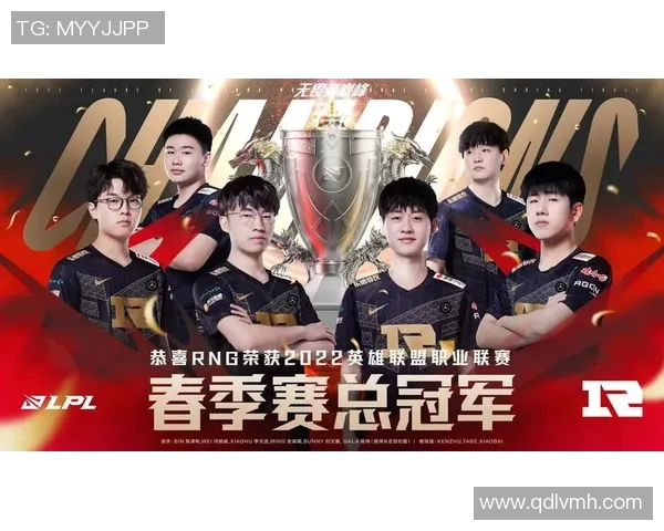 2026电竞新闻全明星赛中RNG团队协作表现分析与点评展现团队默契与配合能力